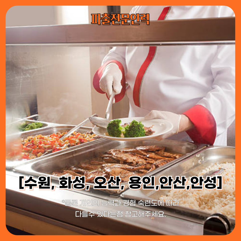 성실직업소개소 이미지