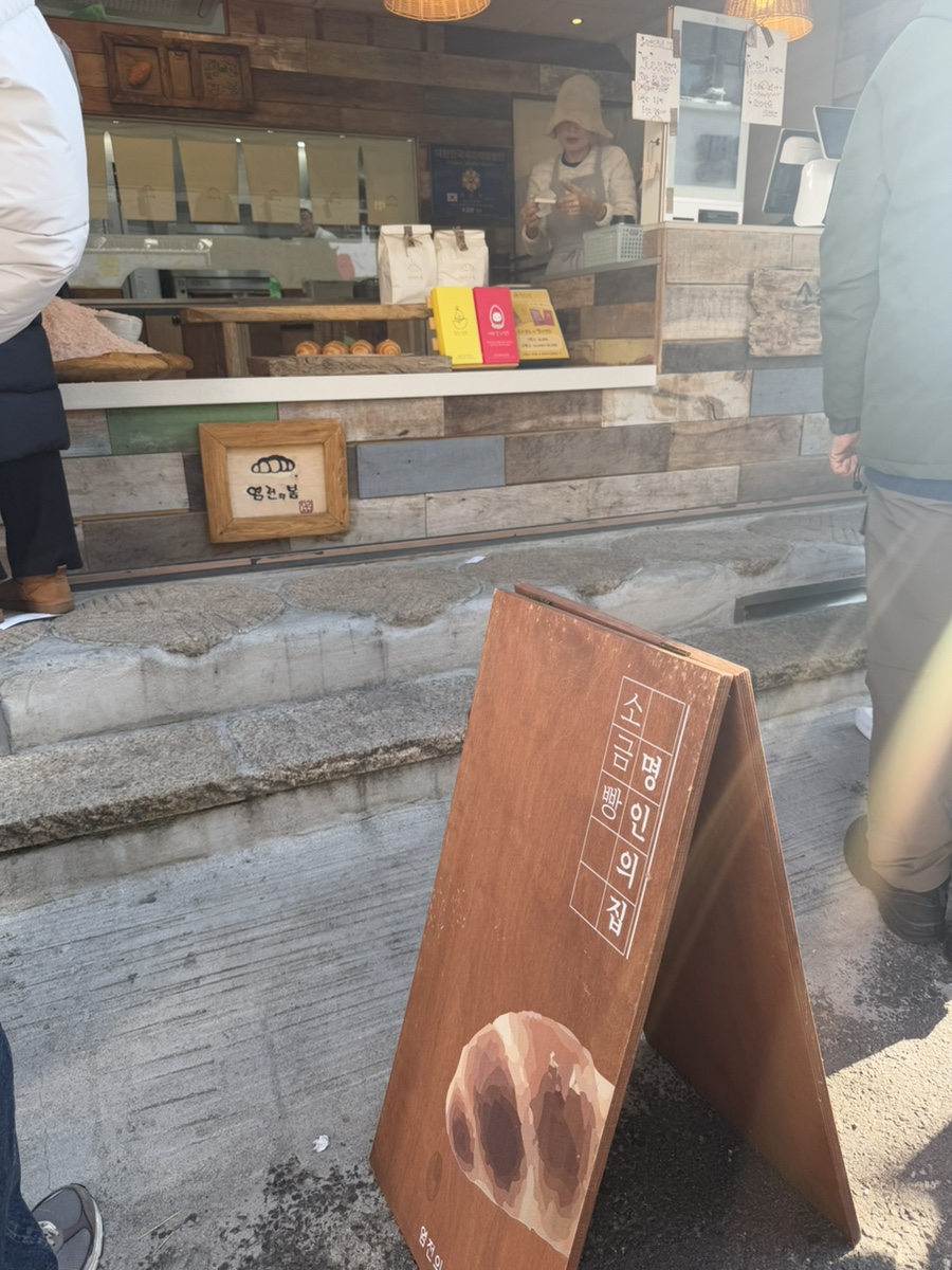 염전의봄 이미지