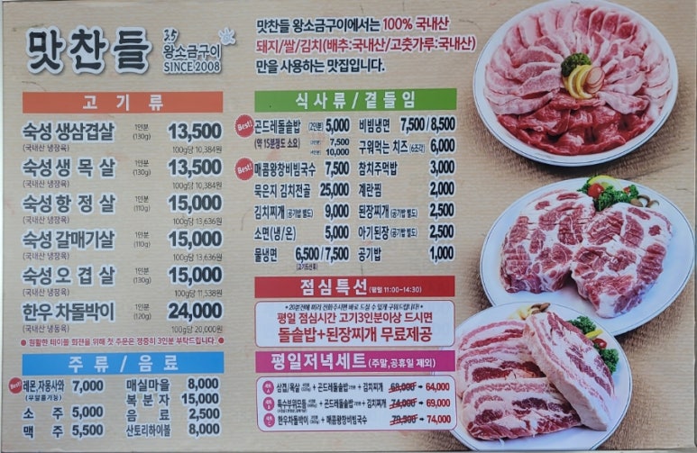 초전한상 이미지