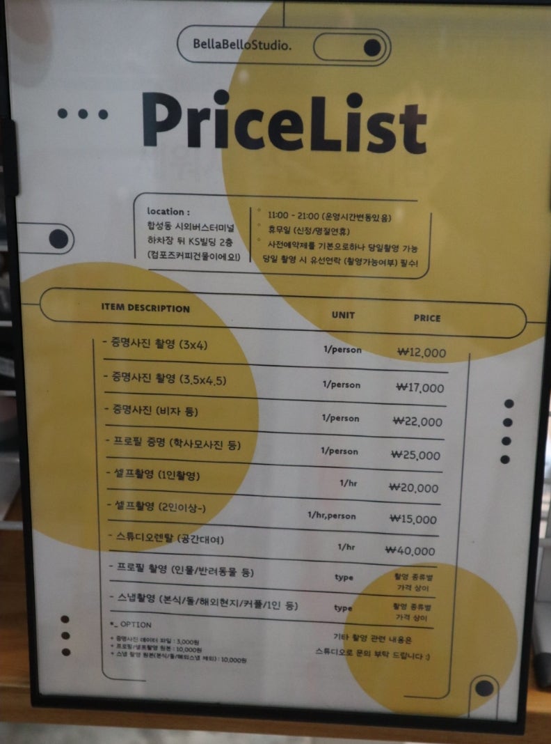 스튜디오3x4 이미지