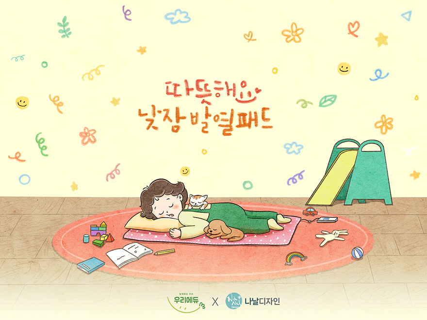 나날디자인 이미지
