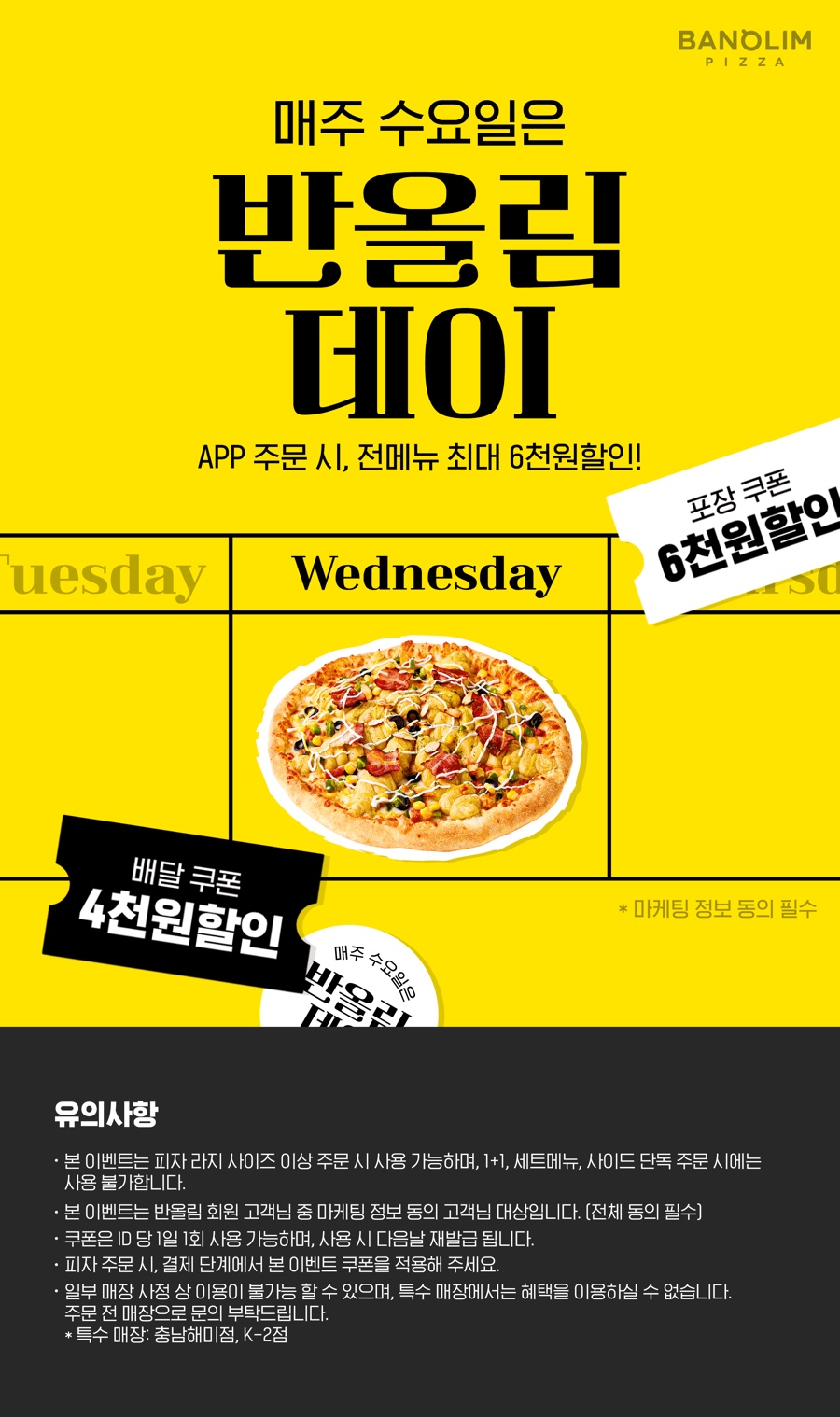 피자샾 이미지