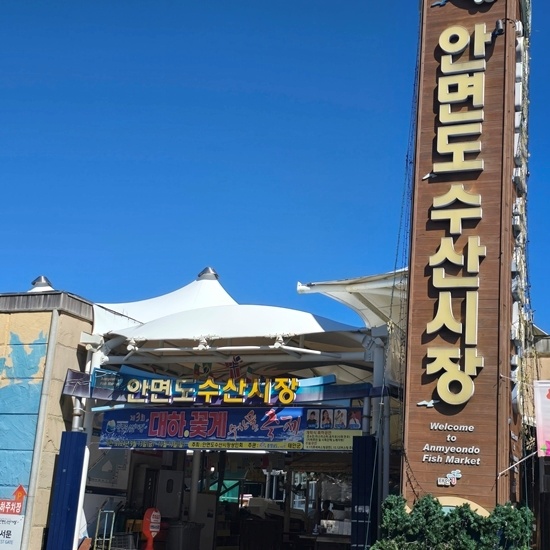 호야수산 이미지