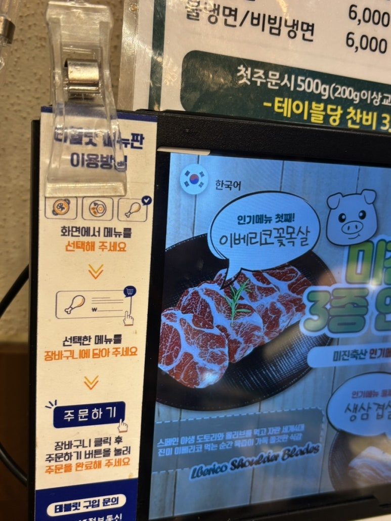 원대축산 이미지