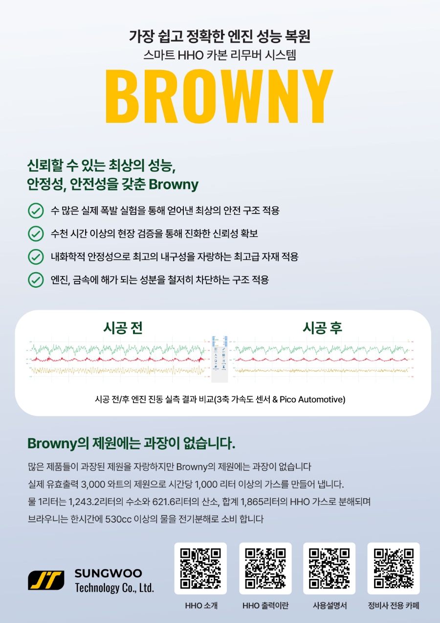 성우카센타 이미지