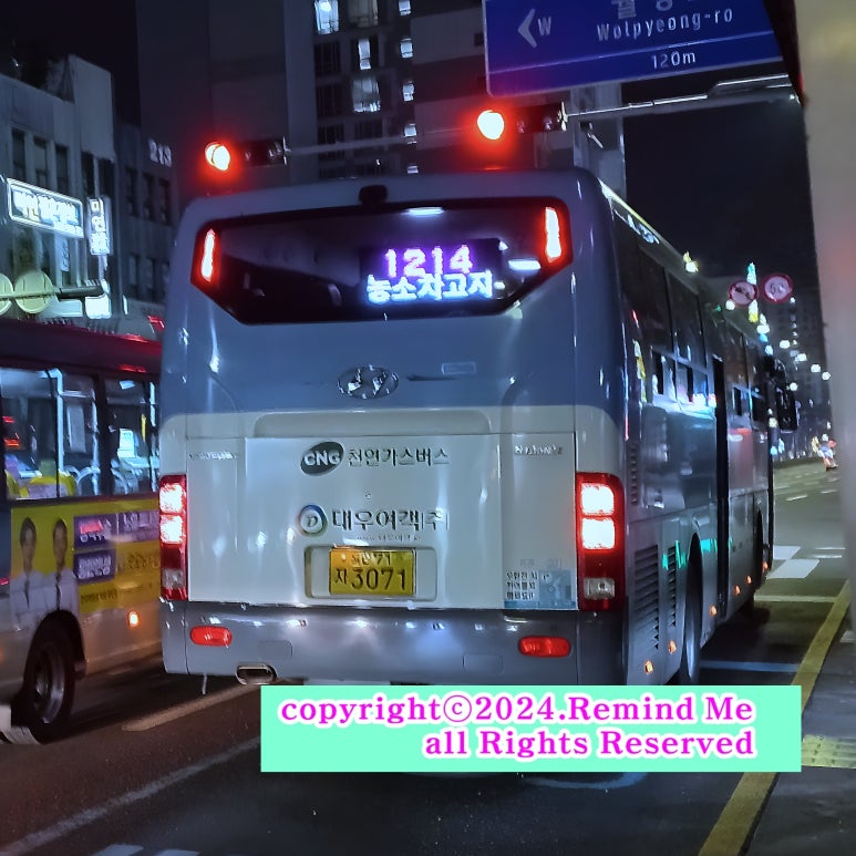 대복인력 이미지