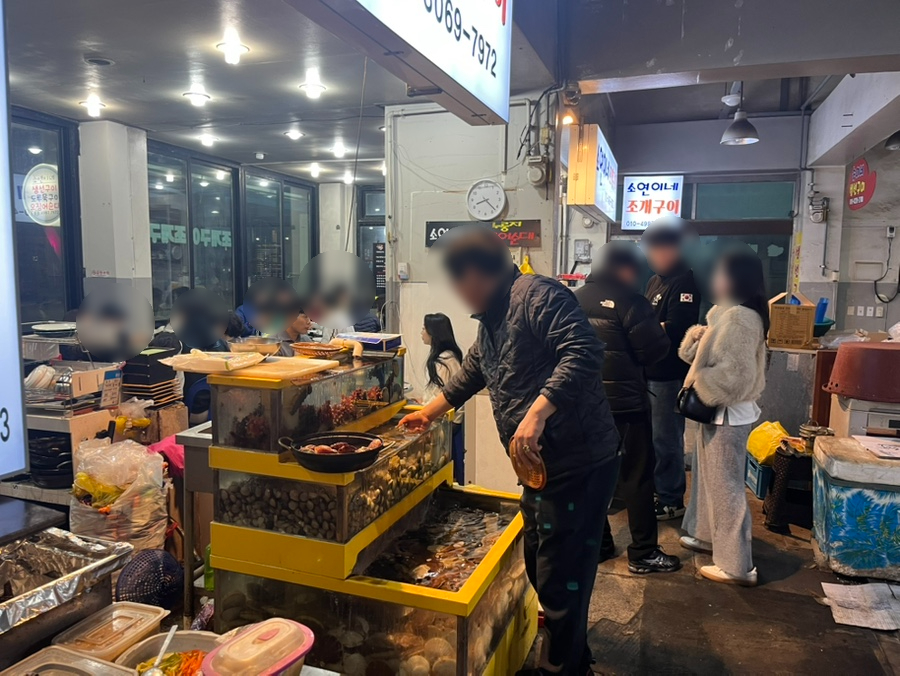 소연이네조개구이 이미지