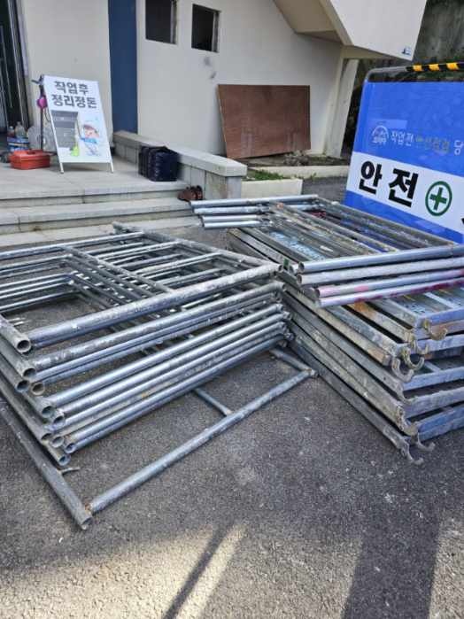 중앙가설재 이미지
