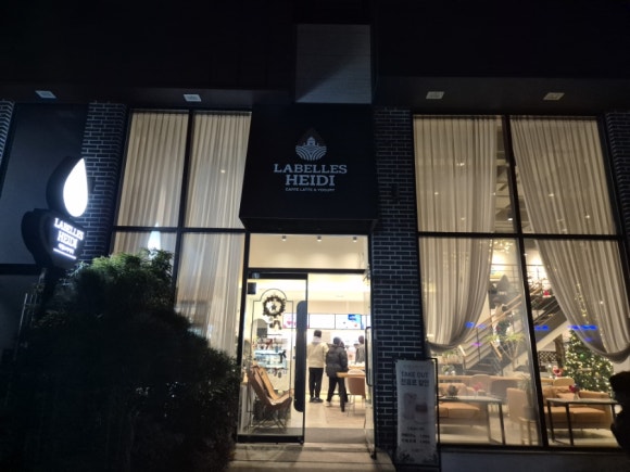 라벨스하이디 이미지