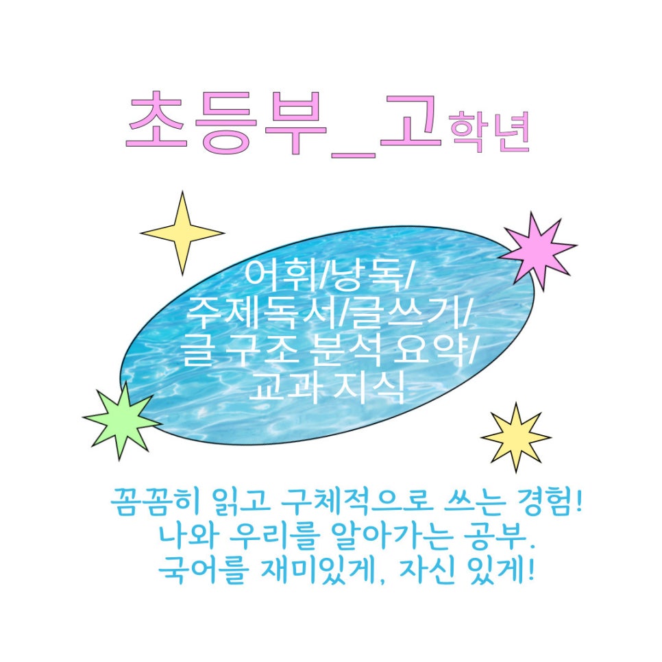 케이국어학원 이미지