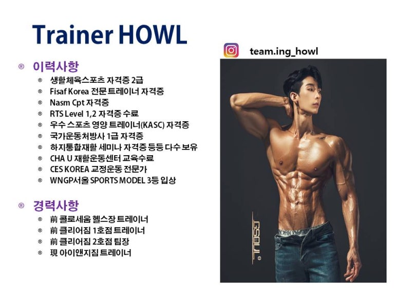 아이앤지25 이미지