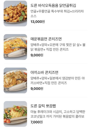 도른계 이미지
