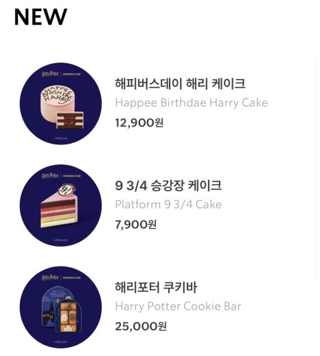 스타벅스 세종금강DT점 이미지