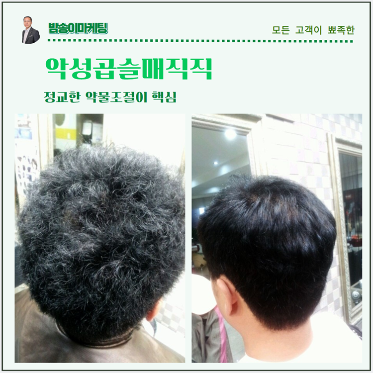 올라잇바버샵 이미지