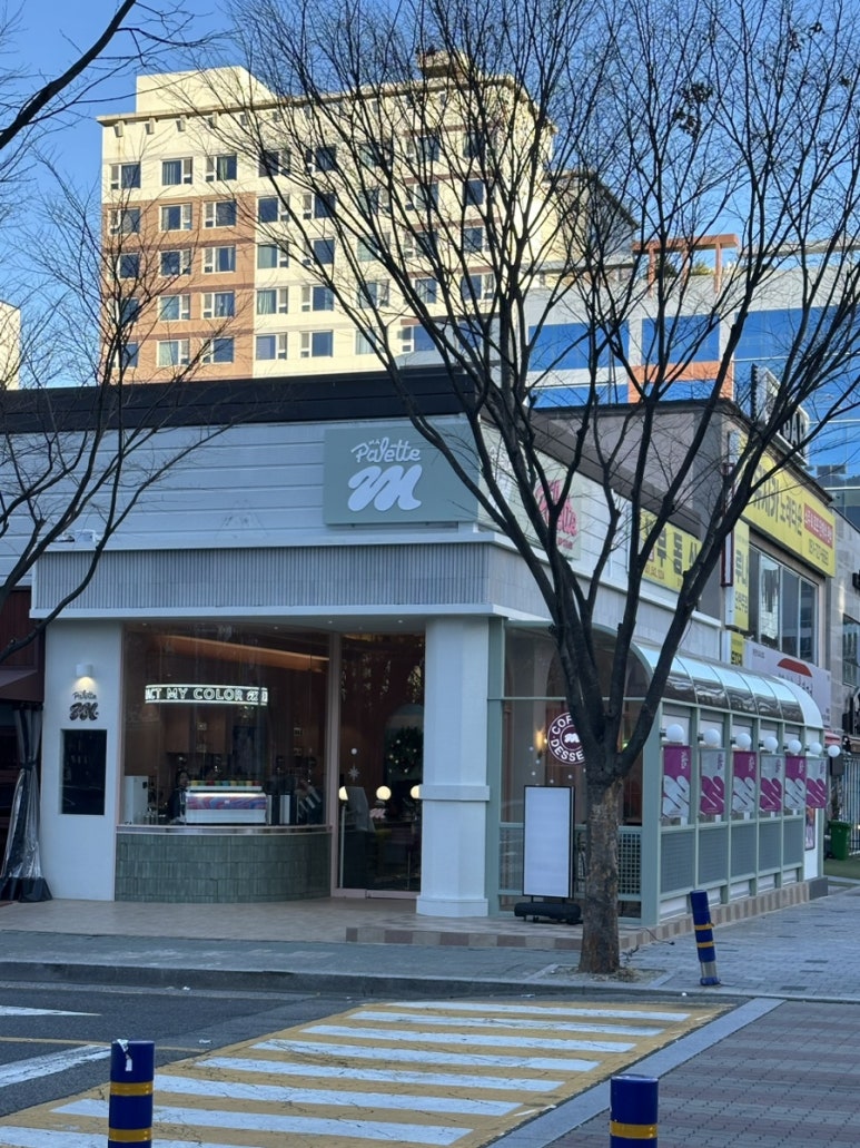 마팔레트 이미지