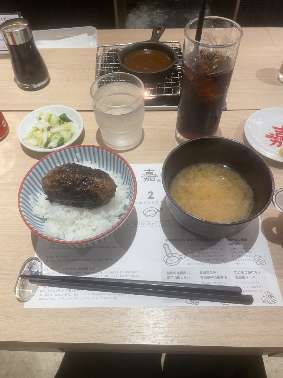 으네식당 이미지