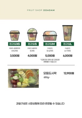 따담 이미지