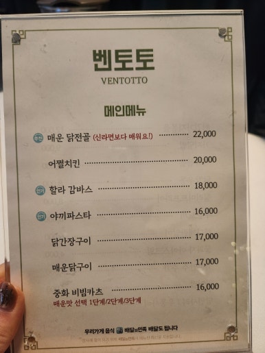 전골전문 이미지