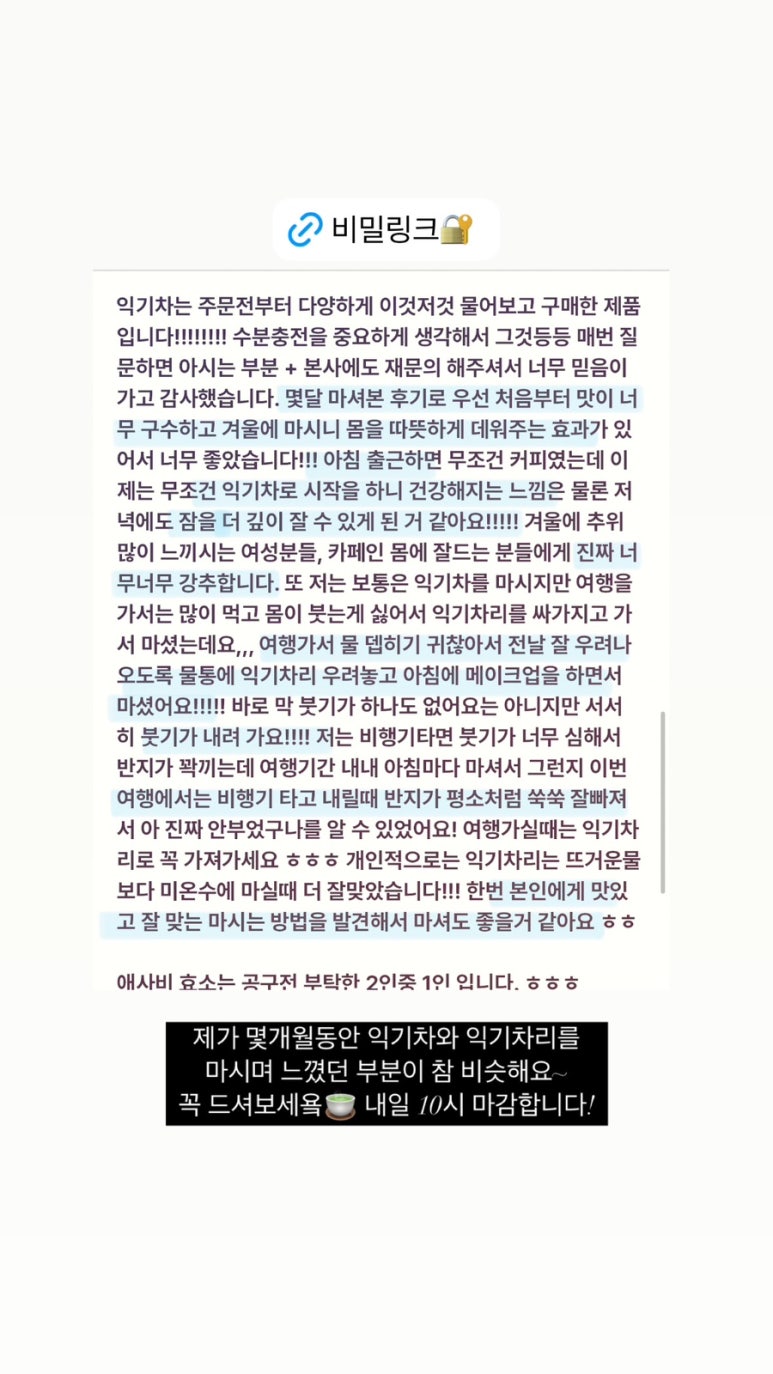 익기차 이미지