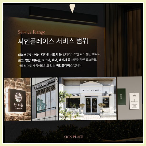 스마트간판 이미지