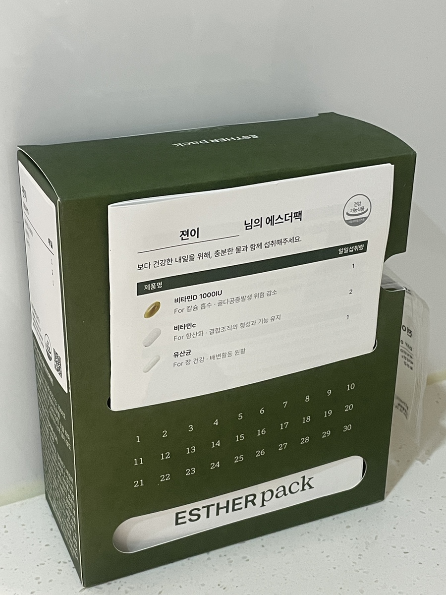 에스더컨설팅 이미지