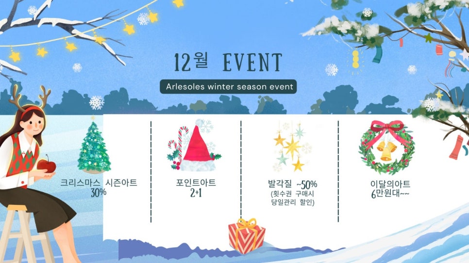 네일드린 이미지