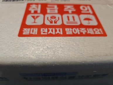명가떡공장 이미지