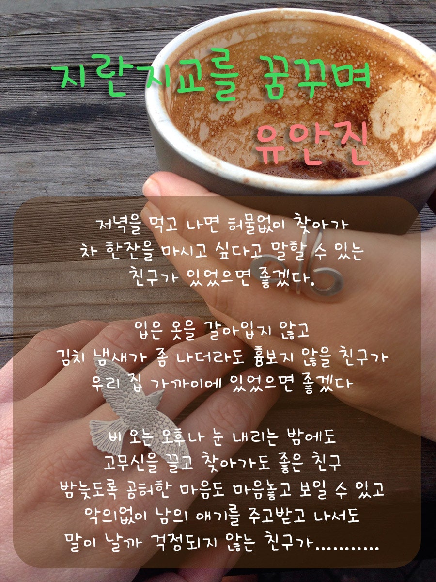 무노 다찌집 이미지
