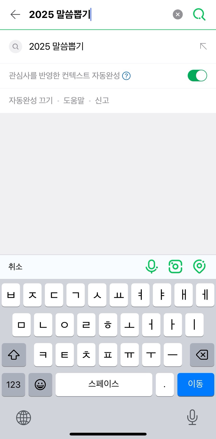 다모여 이미지
