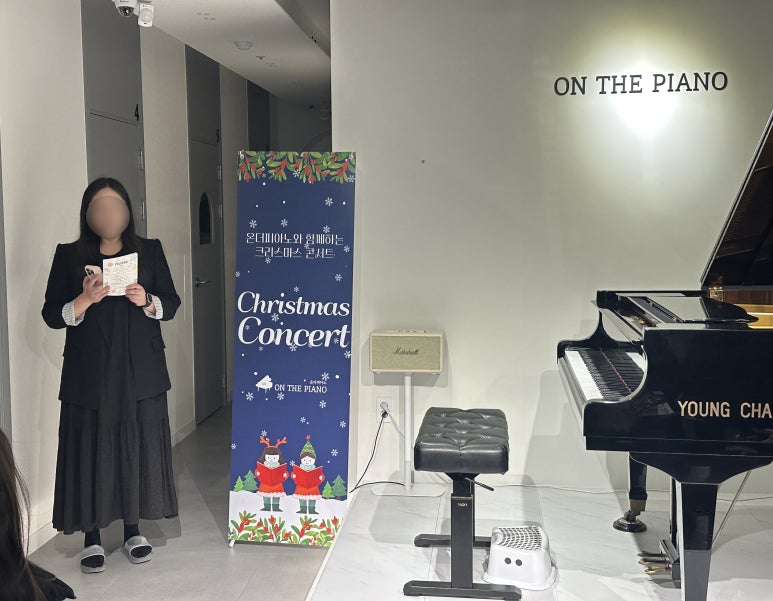 온더피아노음악학원 이미지