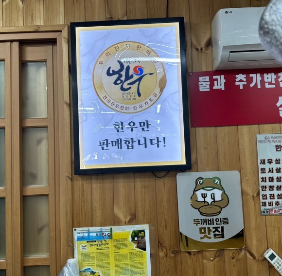 육영(한우전문점) 이미지