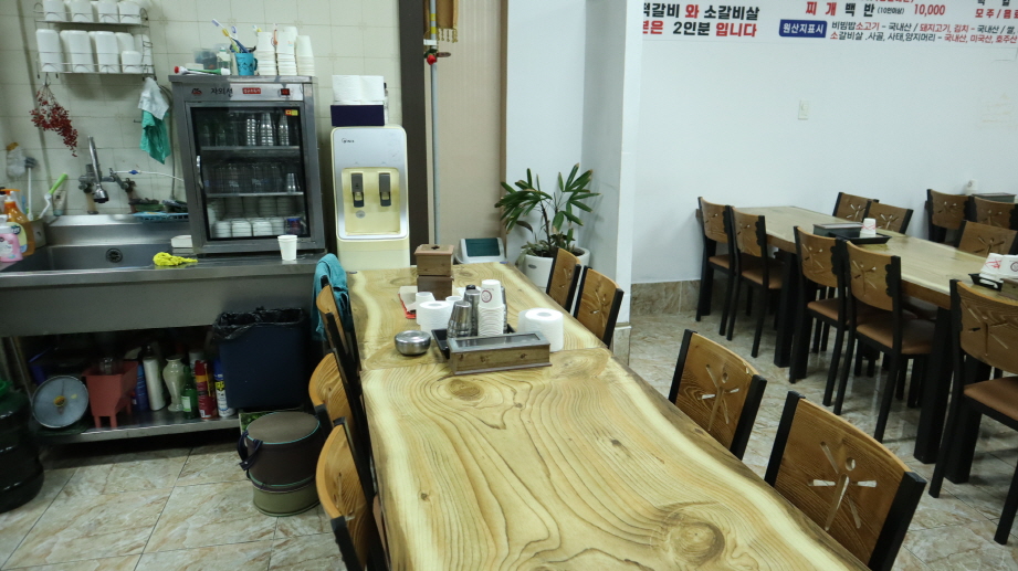 최부자회관 이미지