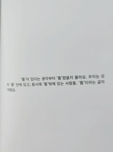후에버 이미지