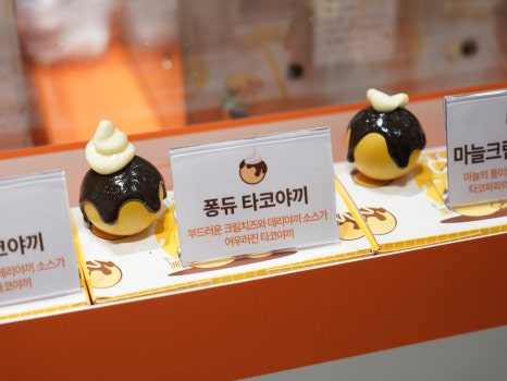 타코파파 이미지