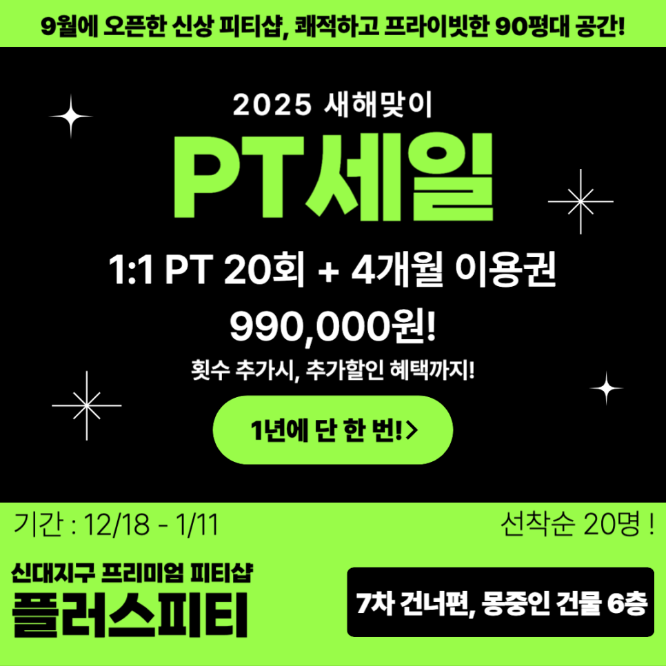 일번피티 이미지