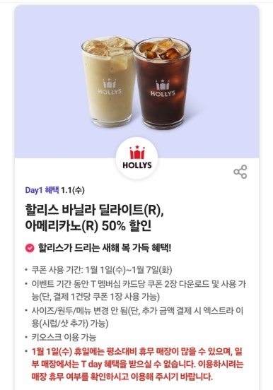 길원떡집 이미지