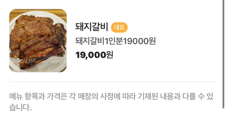 밀 (mll) 이미지