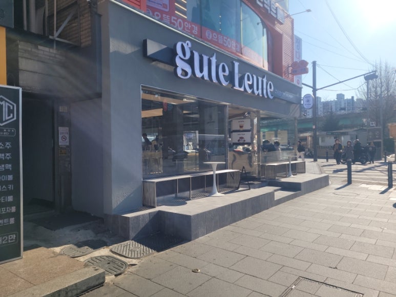 구테로이테 사당점 이미지