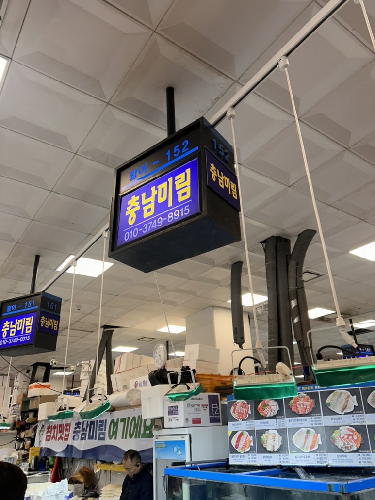 미림상회 이미지