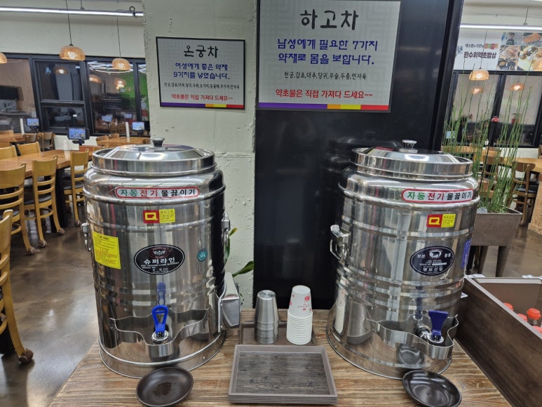 한수위 이미지