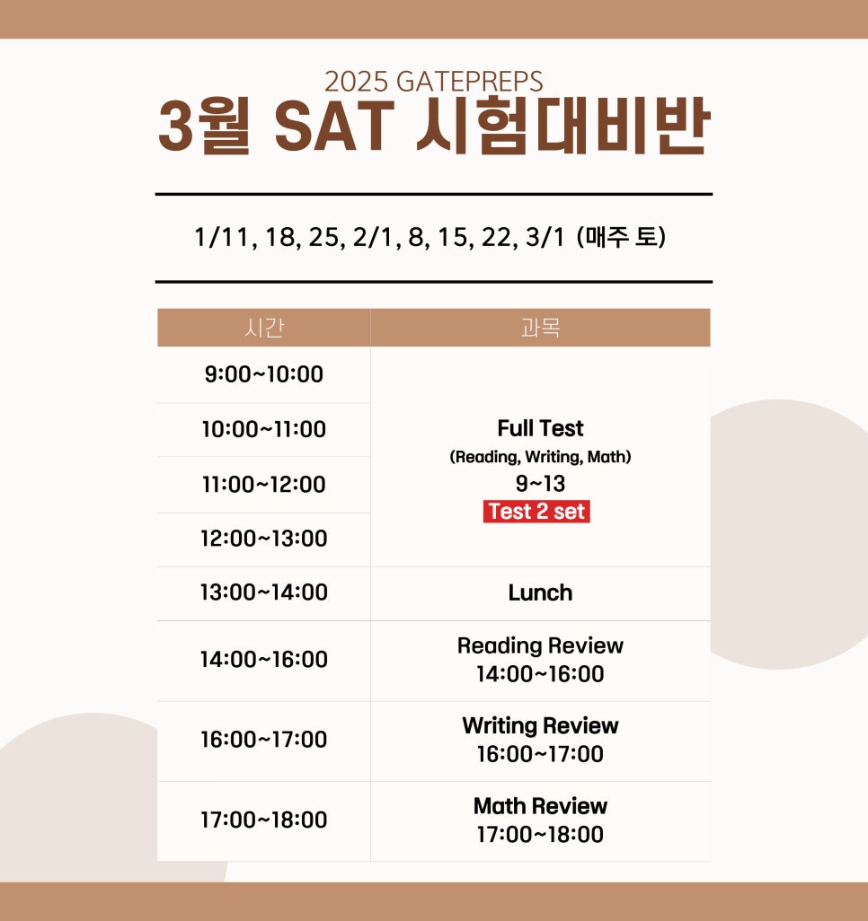 프렙스 이미지