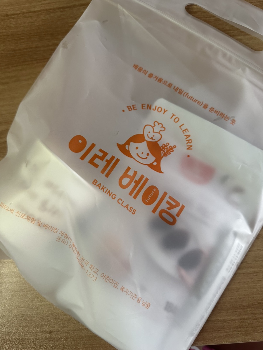 이레밀 이미지