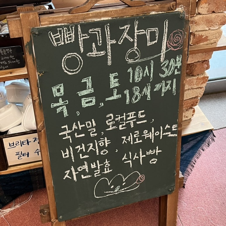 장미bakery 이미지