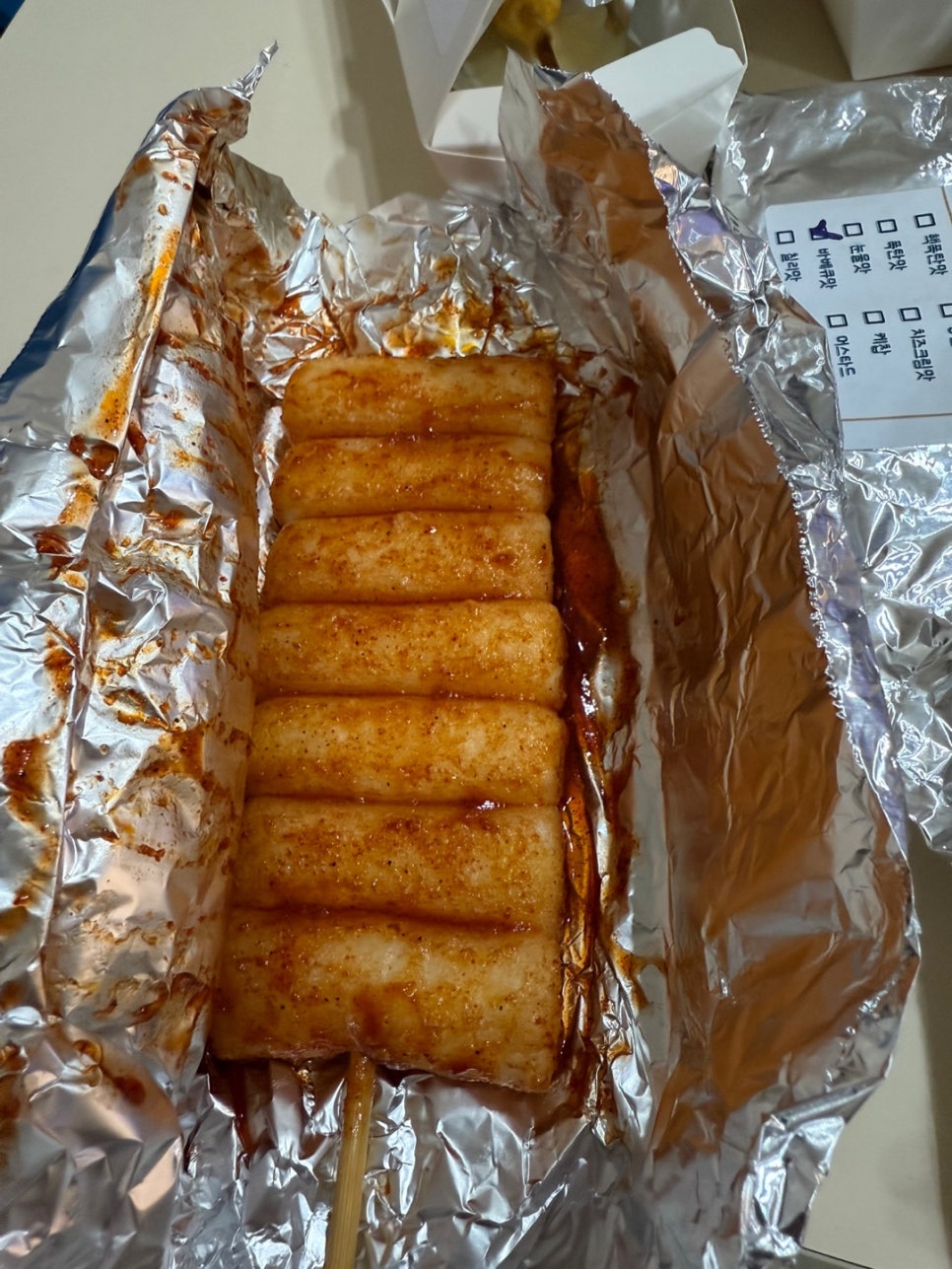 꼬치리아 이미지
