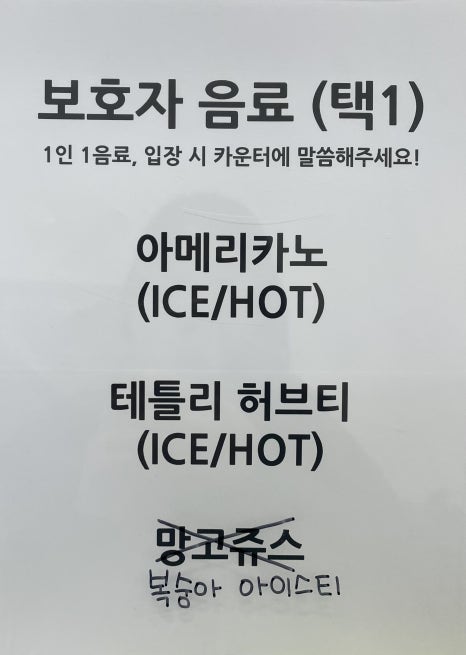 에어몽 이미지