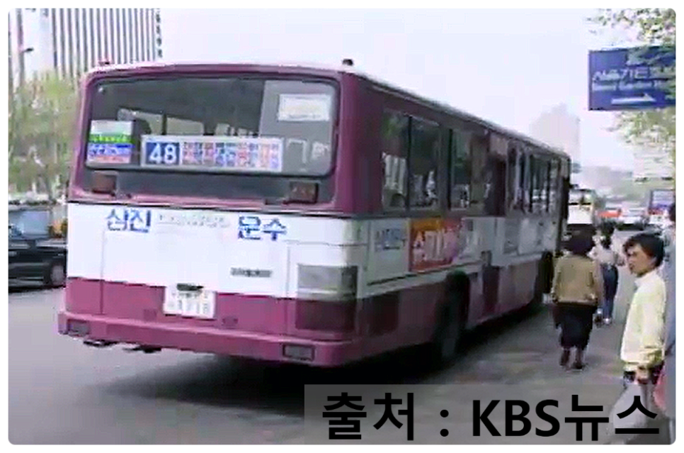 외대운수 이미지