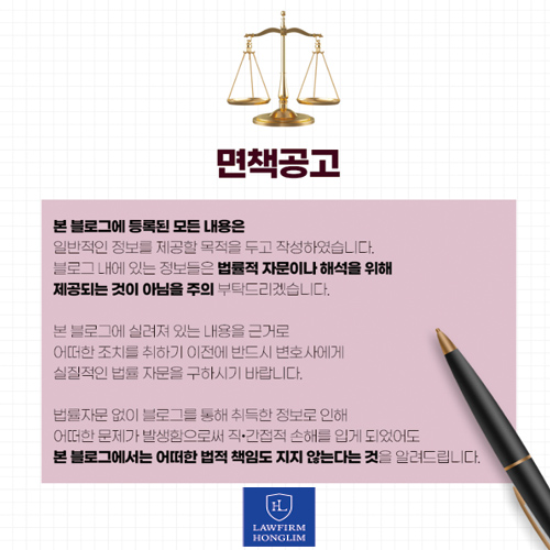법무법인홍림 이미지