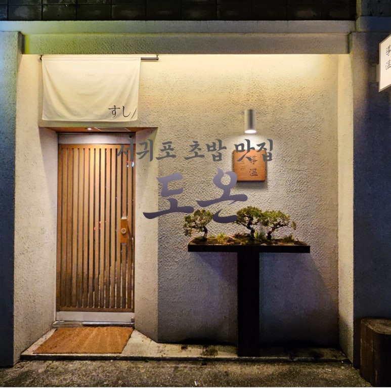 오늘도온 이미지