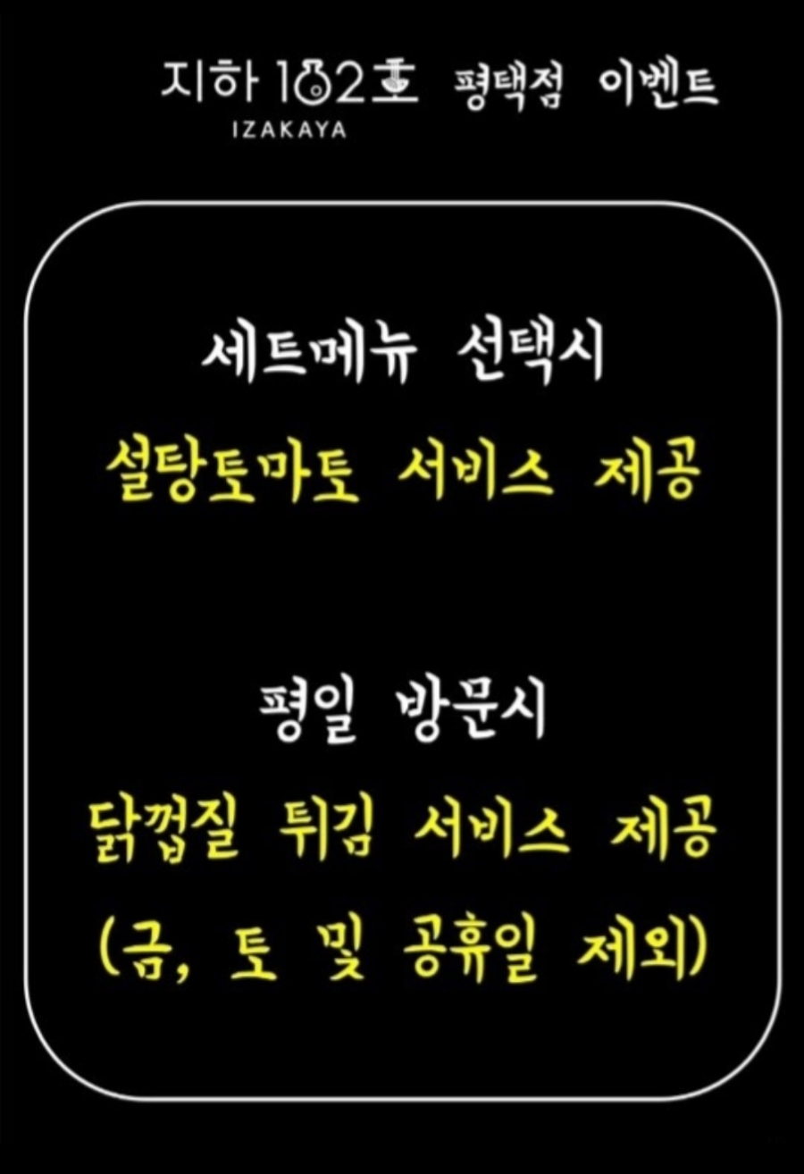 지하102호 이미지