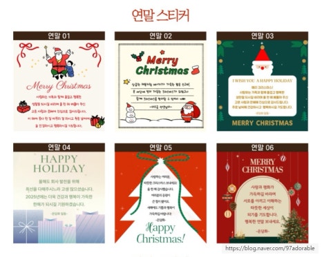 온담화 이미지